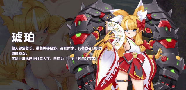 [日系SLG精品/官中/步兵]傲慢的怪兽公主与名侦探使魔 傲慢的怪獸公主與名偵探使魔 v1.11 + DLC 官方中文步兵版[4.25G]-15.gif