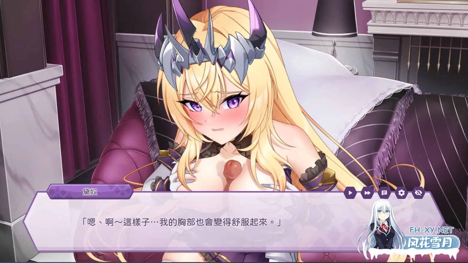 [日系SLG精品/官中/步兵]傲慢的怪兽公主与名侦探使魔 傲慢的怪獸公主與名偵探使魔 v1.11 + DLC 官方中文步兵版[4.25G]-16.jpg