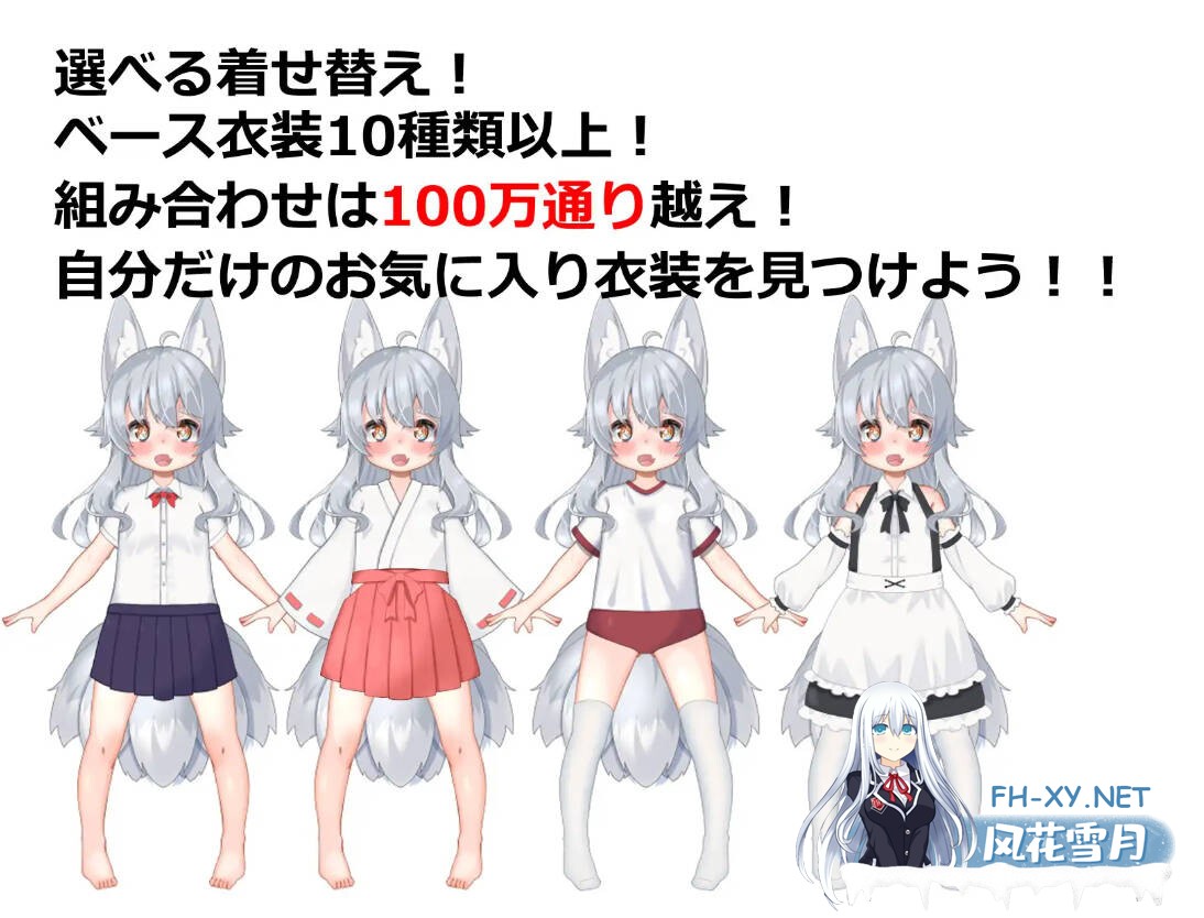 [RPG/汉化/动态] 悠露子的校园露出生活/よろずの学園露出生活~Fox Exhibitionism~ AI汉化 [4.91G]-5.jpg