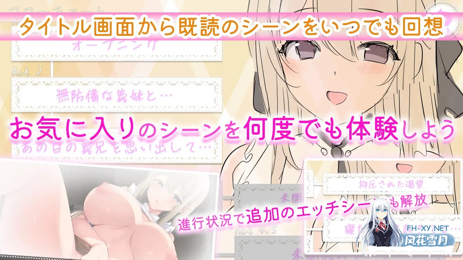 [SLG/PC/AI汉化] 妹妹按摩!! 妹マッサージ!! [616M]-7.jpg