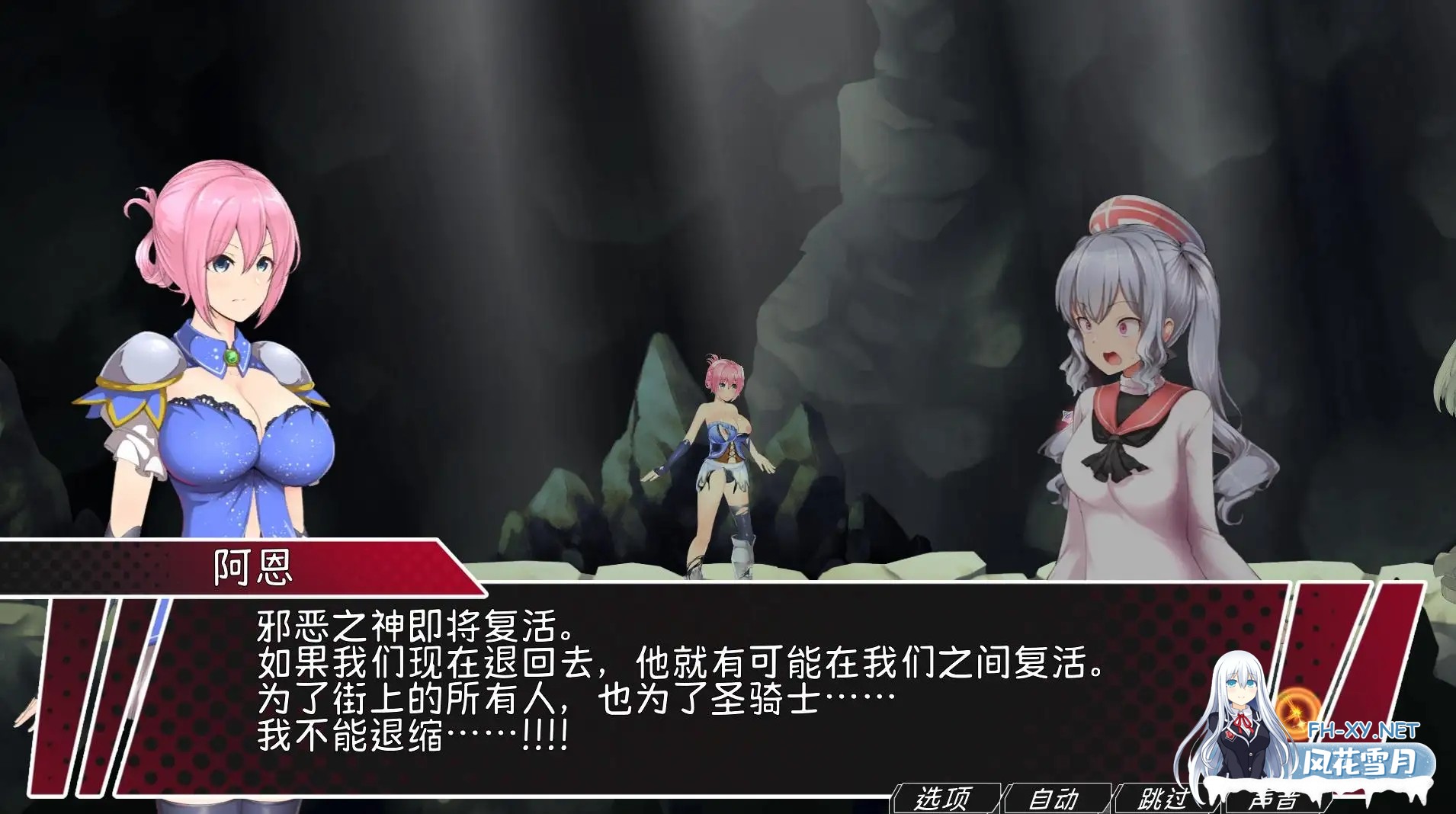 [ACT/PC/官中] 圣骑士阿恩与魔孕咒印～Another No Tears～ 聖騎士アルネと魔孕の呪印 Ver1.0.10 官方AI汉化版 [1.35G]-6.jpg