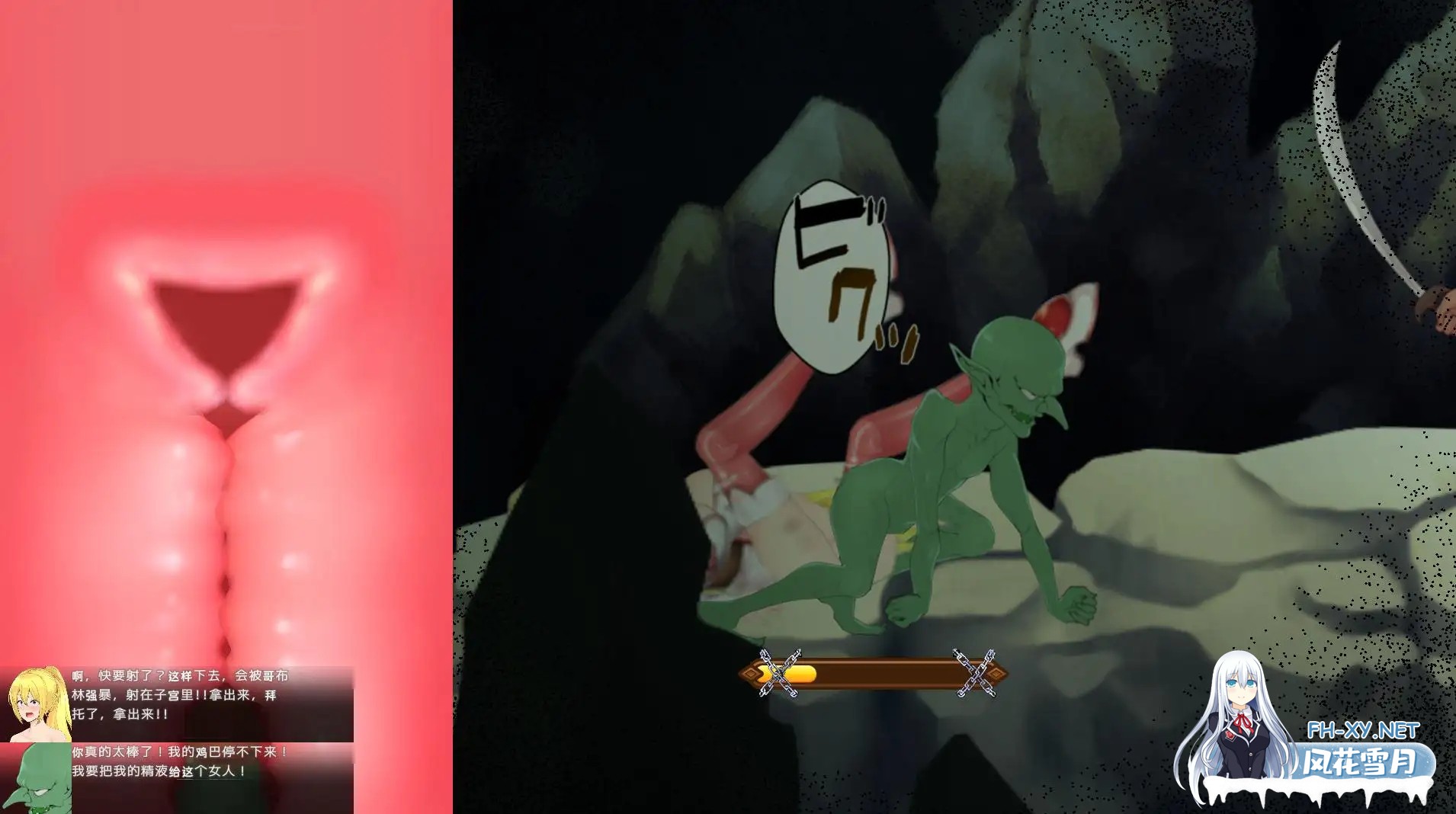 [ACT/PC/官中] 圣骑士阿恩与魔孕咒印～Another No Tears～ 聖騎士アルネと魔孕の呪印 Ver1.0.10 官方AI汉化版 [1.35G]-11.jpg