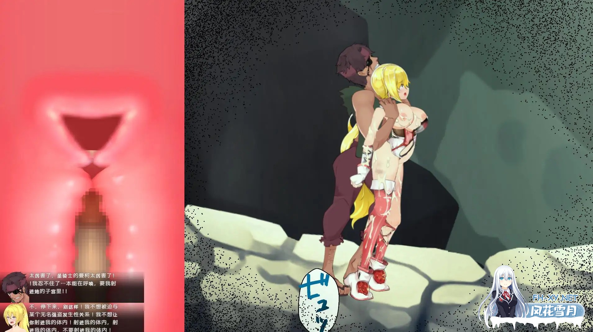 [ACT/PC/官中] 圣骑士阿恩与魔孕咒印～Another No Tears～ 聖騎士アルネと魔孕の呪印 Ver1.0.10 官方AI汉化版 [1.35G]-10.jpg