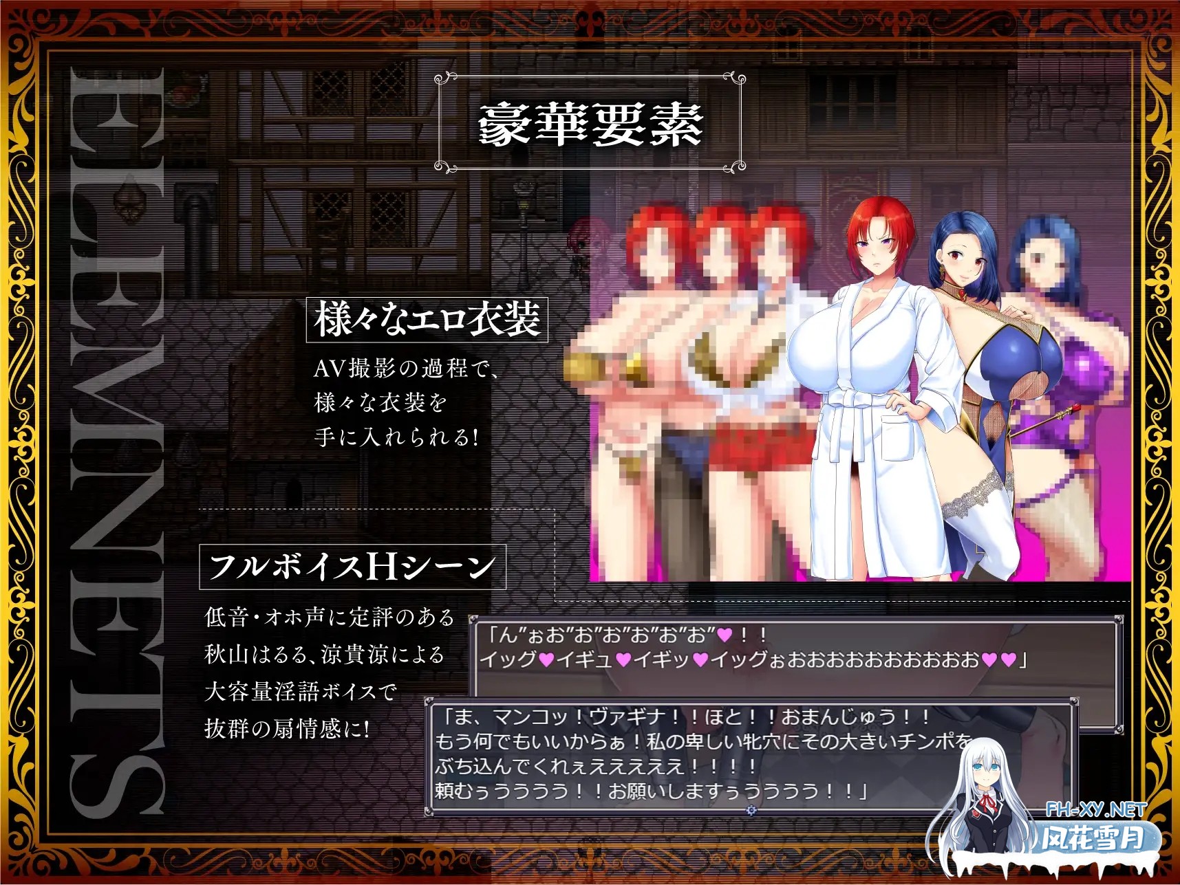 [RPG/PC/AI汉化] 剑鬼巴尔戈～知名军官震撼AV出道！～ 剣鬼バルゴ～有名将校衝撃のAVデビュー!～ Ver 1.0.2 [1.7G]-6.jpg