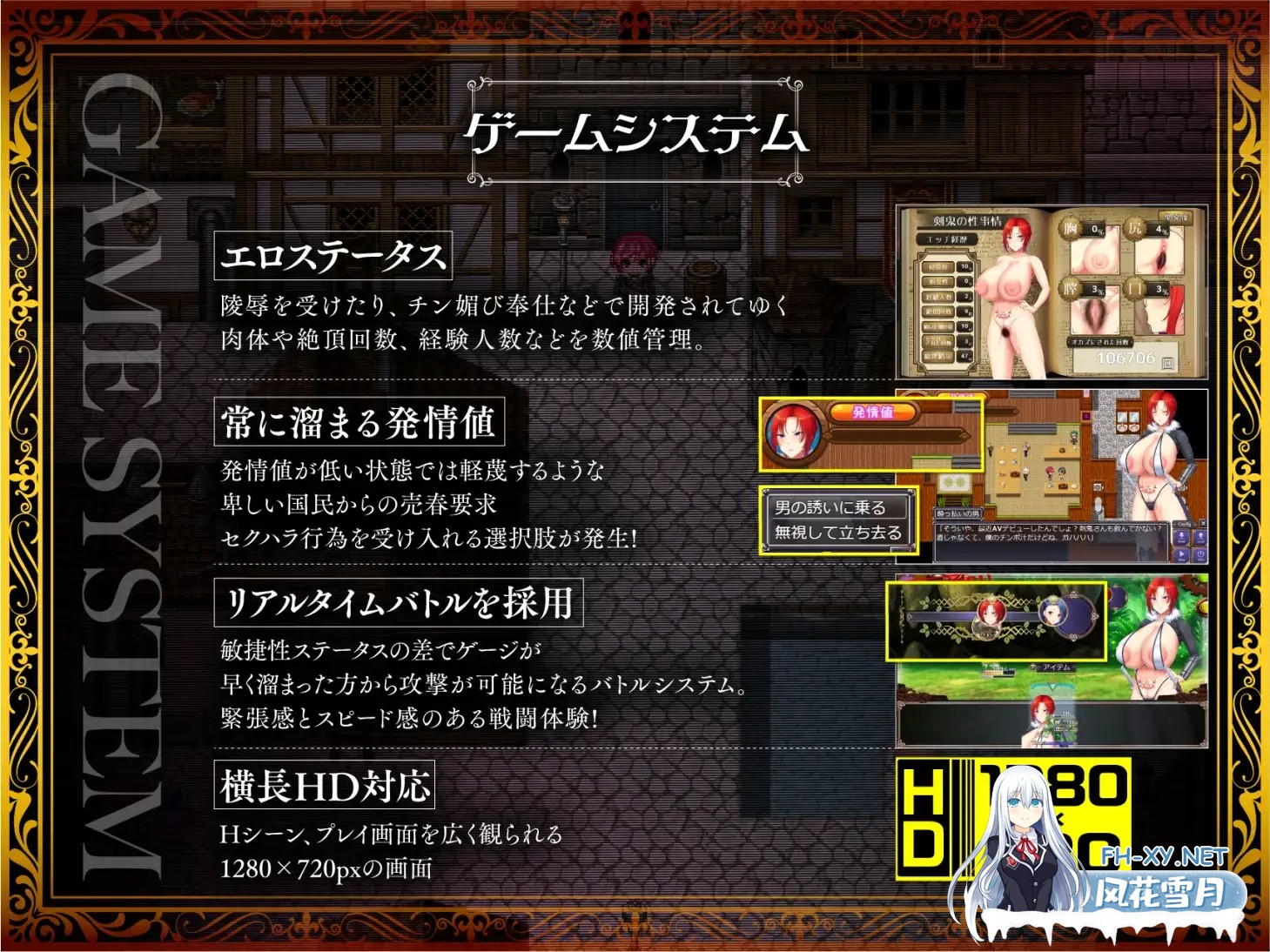 [RPG/PC/AI汉化] 剑鬼巴尔戈～知名军官震撼AV出道！～ 剣鬼バルゴ～有名将校衝撃のAVデビュー!～ Ver 1.0.2 [1.7G]-5.jpg