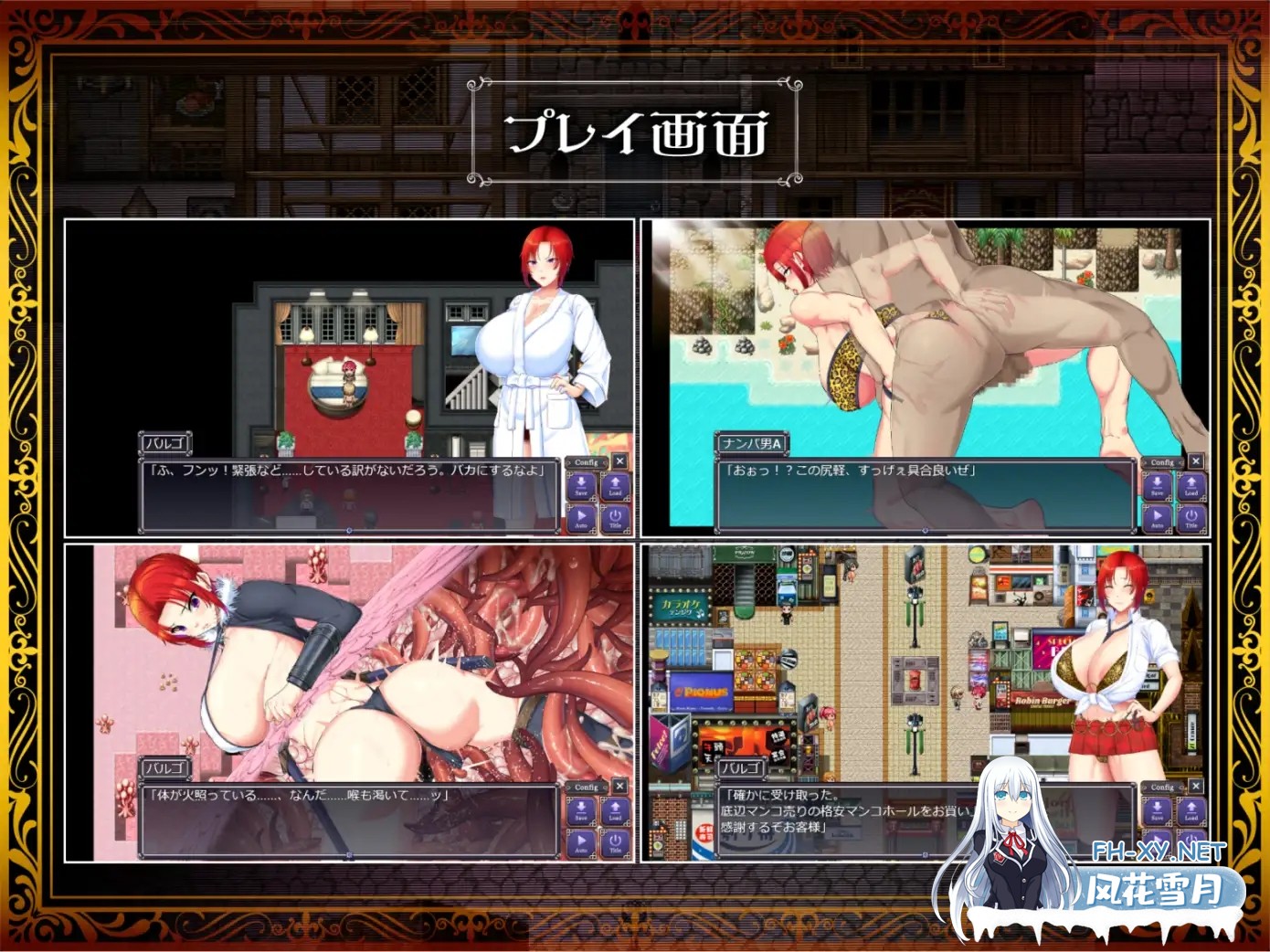 [RPG/PC/AI汉化] 剑鬼巴尔戈～知名军官震撼AV出道！～ 剣鬼バルゴ～有名将校衝撃のAVデビュー!～ Ver 1.0.2 [1.7G]-7.jpg