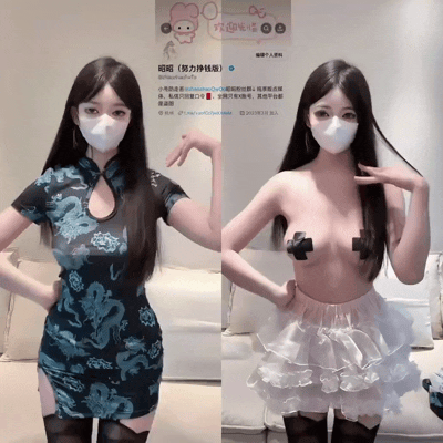 极品福利姬白嫩萝莉 昭昭 – 含新2更 [510门槛] Cos白虎萝莉5套合集-1.gif