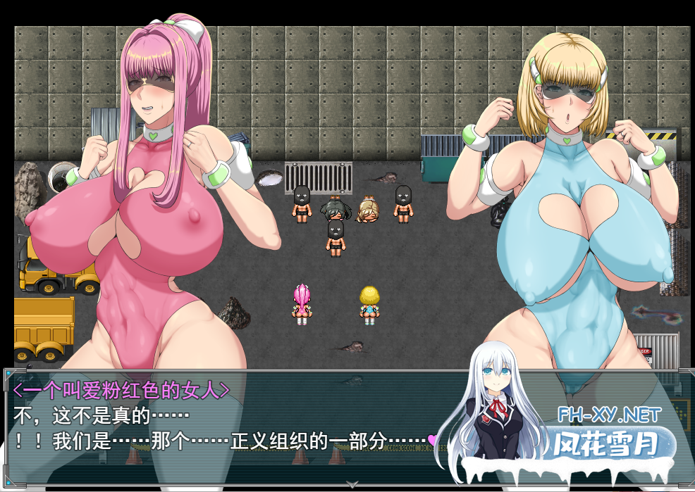[日系RPG/汉化/PC+安卓] 间隙时间正义的工作 隙間時間に正義のお仕事 汉化版 [1.6G]-5.png