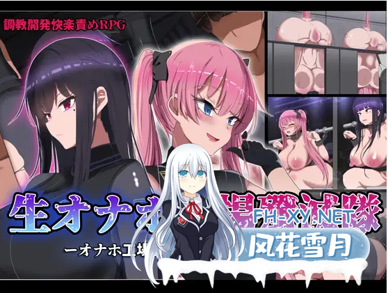 [RPG/强X/STEAM官中/巨乳/强X/肛交][RJ01087268/ちゃおいずむ社团]活体飞机杯工厂歼灭队/生オナホ工場殲滅隊[Ver1.0][PC/1.10G]-7.png