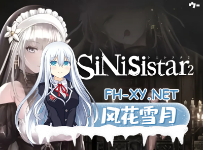 PC[[像素ACT神作官中动态步兵]哥特少女勇闯恶魔城2 SiNiSistar2 v1.0.5 +魔改Mod+步兵Mod 官方中文步兵版[2.6G]-4.jpg