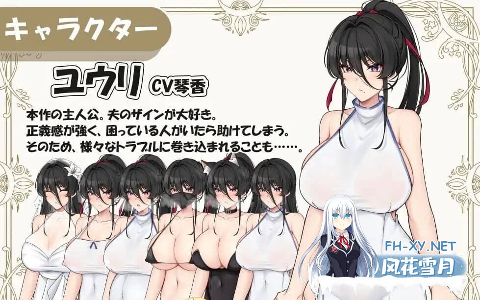 [RPG/NTR/ PC+安卓] 雌性堕落的年轻妻子~背着丈夫被别人调教H 中文步兵版[1G]-13.jpeg