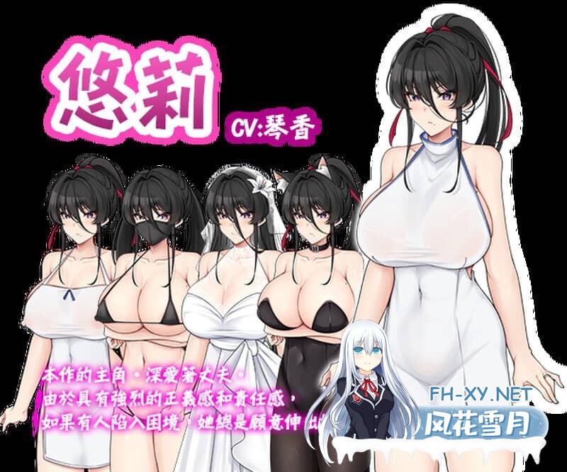 [RPG/NTR/ PC+安卓] 雌性堕落的年轻妻子~背着丈夫被别人调教H 中文步兵版[1G]-14.jpg