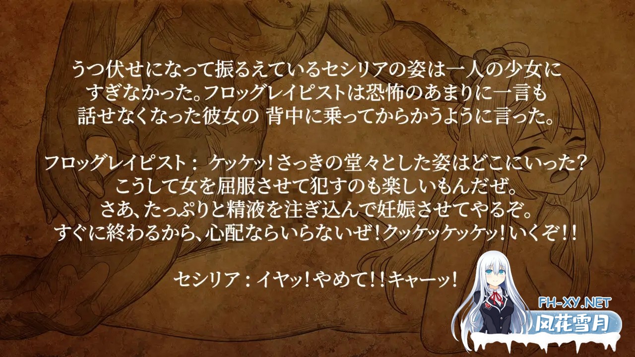 [ACT/DL官中/强行/异种X/巨乳/制服][RJ01351733/UMAI NEKO社团]魔法天使 仙女公主/マジカルエンジェル フェアリープリンセス[PC/1.74G]-8.jpg