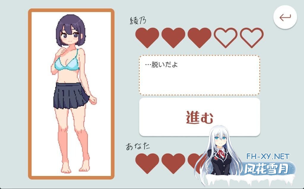 [爆款SLG/官中/像素动态] 青梅竹马野球拳! 幼馴染と野球拳しよっ! v1.10 官中版 [500M]-5.jpg