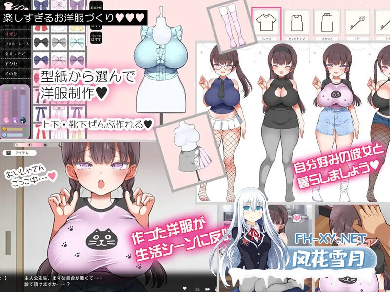 [爆款SLG/AI汉化/互动养成/Live2D全动态] 魔性的少女与… 魔性の少女と… Ver1.04 机翻汉化版 [11.50G]-5.jpg