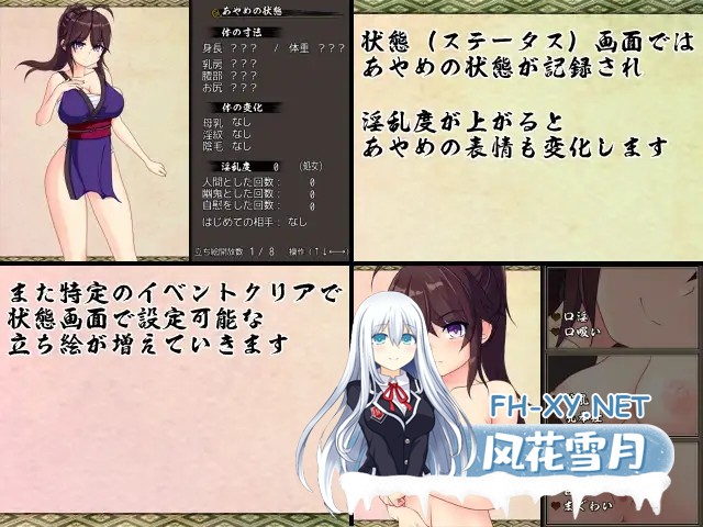 [RPG/中出/巨乳/精翻汉化/正太/制服/触手][RJ306146/く～るシスター社团]暗夜的菖蒲/夜陰のあやめ[Ver1.11+全回想][PC/600M]-6.jpg