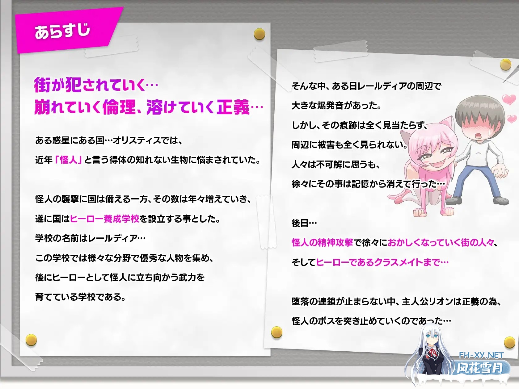 [RPG/DL官中/逆强奸/口交/恶堕][RJ420804/ドライドリーム社团]英雄堕落计划：英雄VS女怪人/ヒーロー堕落撲滅計画～ヒーローVS女怪人[Ver1_3d][PC/1G]-5.jpg