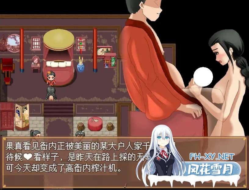 [RPG/DL官中/古风/NTR/人妻][RJ302102/ntrworld社团]NTRPG水浒寝取传/NTR Outlaws of the Marsh[PC+安卓/660M]-6.jpg