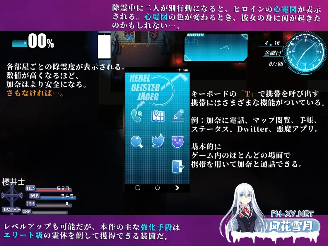 (补)[RPG/STEAM官中/NTR/巨乳/乳交/肛交][RJ392812/BBQ大好き社团]除灵猎人~零号羔羊/Nebel Geisterjäger ~ 零号羔羊/Nebel Geisterjäger ~ 始まりの子羊[Ver2.15][PC+安...-12.jpg