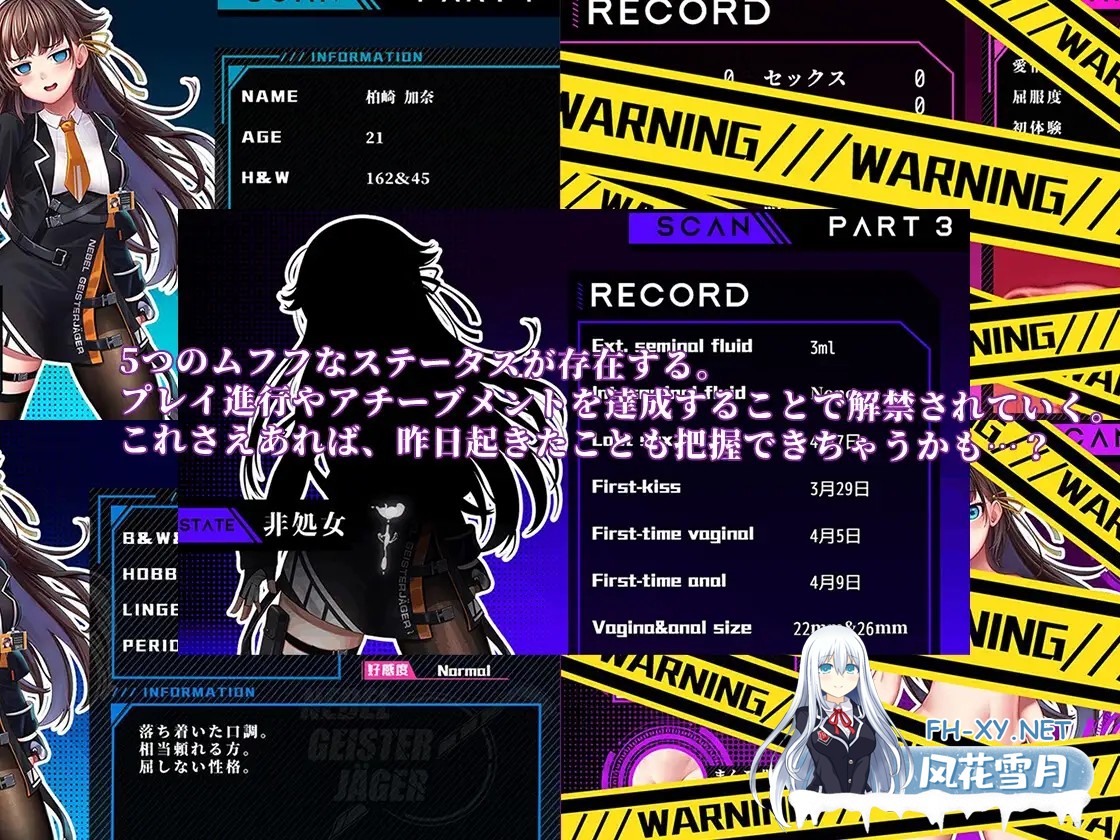 (补)[RPG/STEAM官中/NTR/巨乳/乳交/肛交][RJ392812/BBQ大好き社团]除灵猎人~零号羔羊/Nebel Geisterjäger ~ 零号羔羊/Nebel Geisterjäger ~ 始まりの子羊[Ver2.15][PC+安...-17.jpg