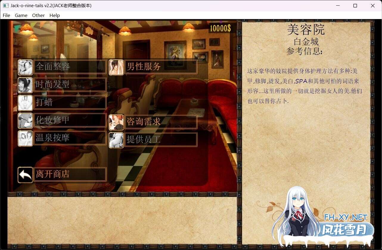 [大型调教SLG/精翻汉化/步兵] JACK-奴隶训练/Jack-o-nine-tails Ver2.3.0 Bineet12345精翻汉化版[带萝][4.2G/5月更新]-8.jpg