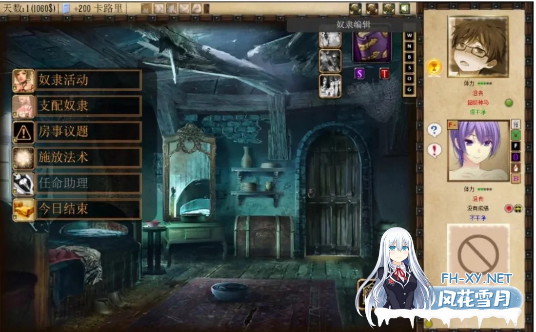 [大型调教SLG/精翻汉化/步兵] JACK-奴隶训练/Jack-o-nine-tails Ver2.3.0 Bineet12345精翻汉化版[带萝][4.2G/5月更新]-7.jpg