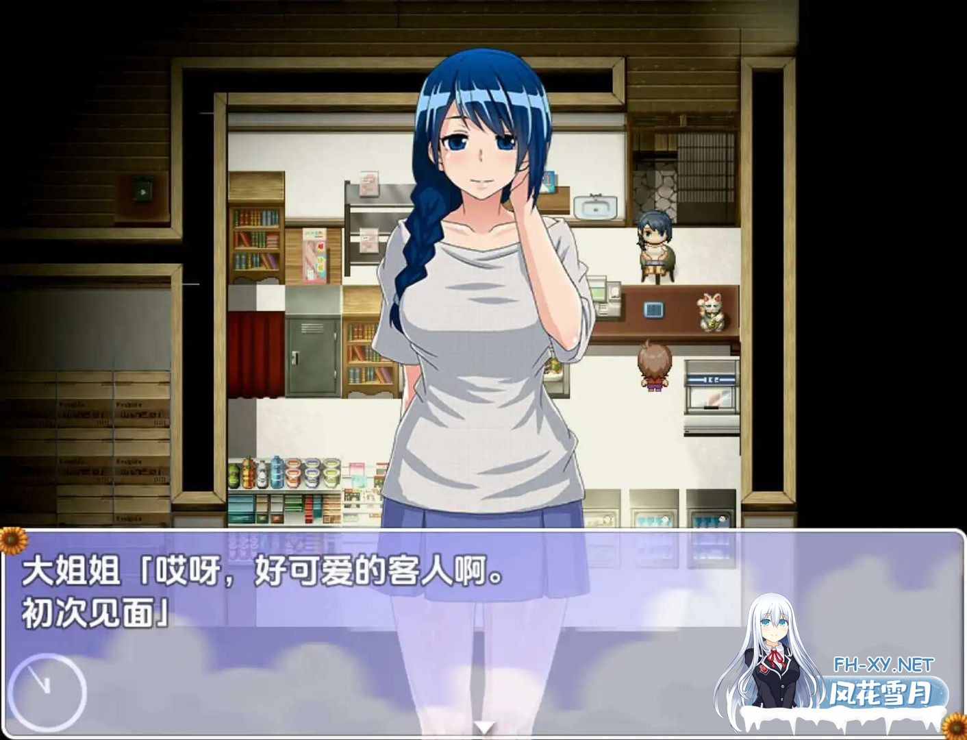 [RPG/汉化动态PC/安卓]我的秘密暑假V2.0完结版 [1+1.9G]-3.jpg