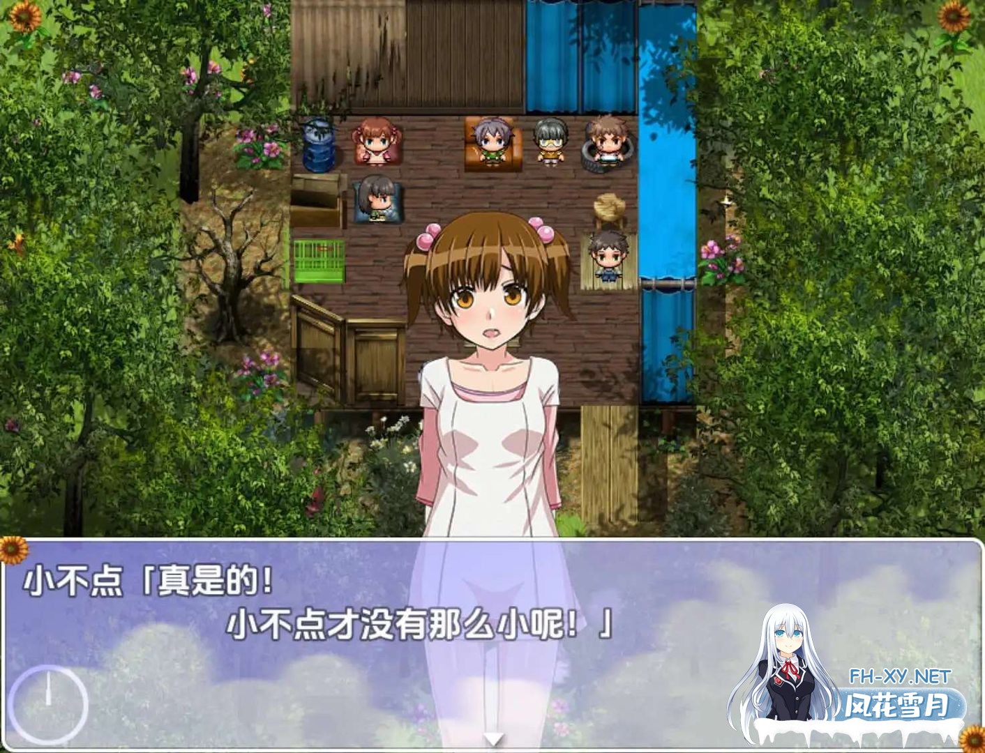 [RPG/汉化动态PC/安卓]我的秘密暑假V2.0完结版 [1+1.9G]-2.jpg