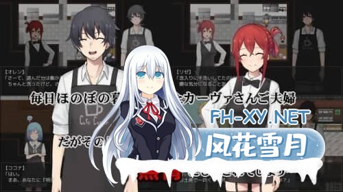 [RPG/NTR/PC+安卓]咖啡厅夫妻的愉快抗病生活 官方中文步兵版[880M]-6.jpg