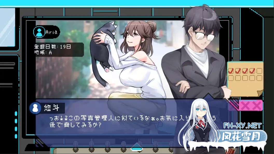 [SLG/官中/像素/巨乳/中出/NTR/更新][RJ01117570/Ntraholic社团]エロ検閲者(the censor)/社群审查[Ver3.2.1 正式版+DLC][PC/2G]-9.jpg