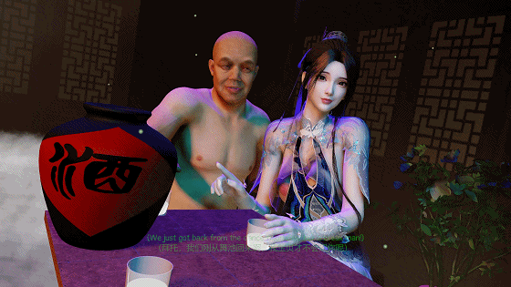 [3D/夫目前犯/NTR] 牛头人爱好者:宁姚-酒馆NTR 性感女友在醉酒男友前被猥琐老头侵犯中出 [4.2G/UC]-1.gif