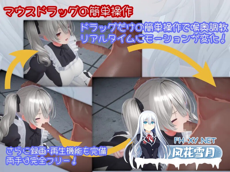 [互动SLG/动态]超深喉 v1.0.2 [新作] [1.3G]-3.jpg