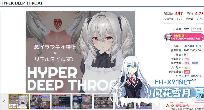 [互动SLG/动态]超深喉 v1.0.2 [新作] [1.3G]-2.jpg