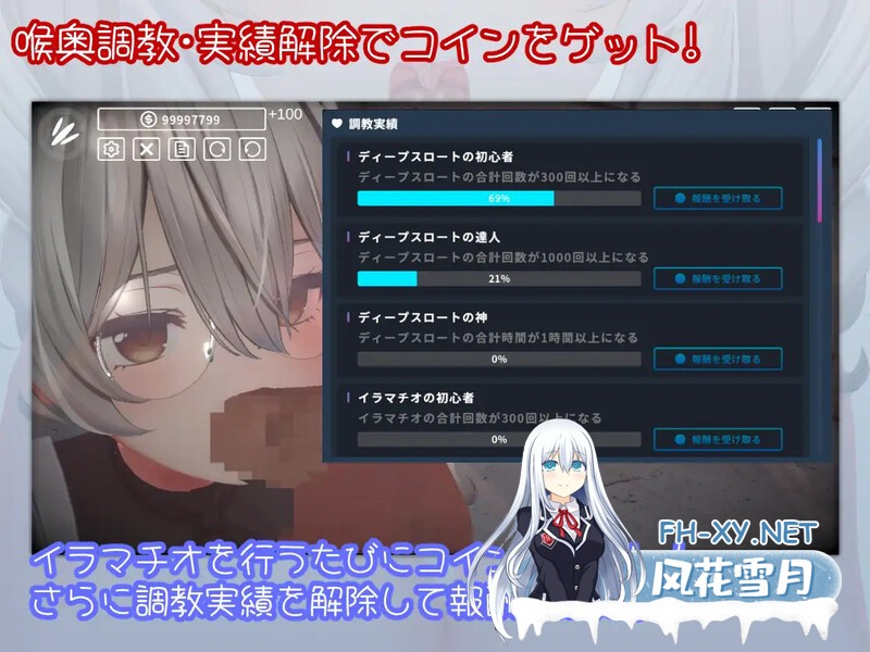 [互动SLG/动态]超深喉 v1.0.2 [新作] [1.3G]-4.jpg