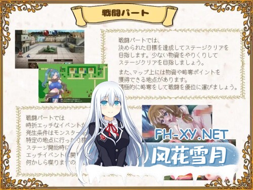 [RPG/汉化]败走王女 挂载AI汉化版 [新作] [1.7G]-2.jpg