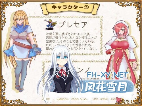[RPG/汉化]败走王女 挂载AI汉化版 [新作] [1.7G]-4.jpg