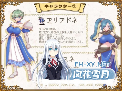 [RPG/汉化]败走王女 挂载AI汉化版 [新作] [1.7G]-3.jpg