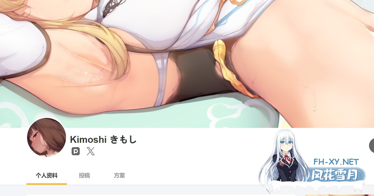 [2D动画][CG/合集/步兵] kimoshi:22-25年76部动画+18-25年图包合集 [11.6G/UC]-2.png
