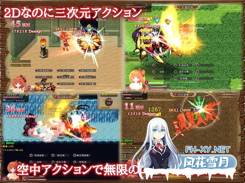 [日式ARPG/动态] 闪红的艾丽丝 閃紅のアリエス V2.0 STEAM官中版 [2.20G]-5.jpg