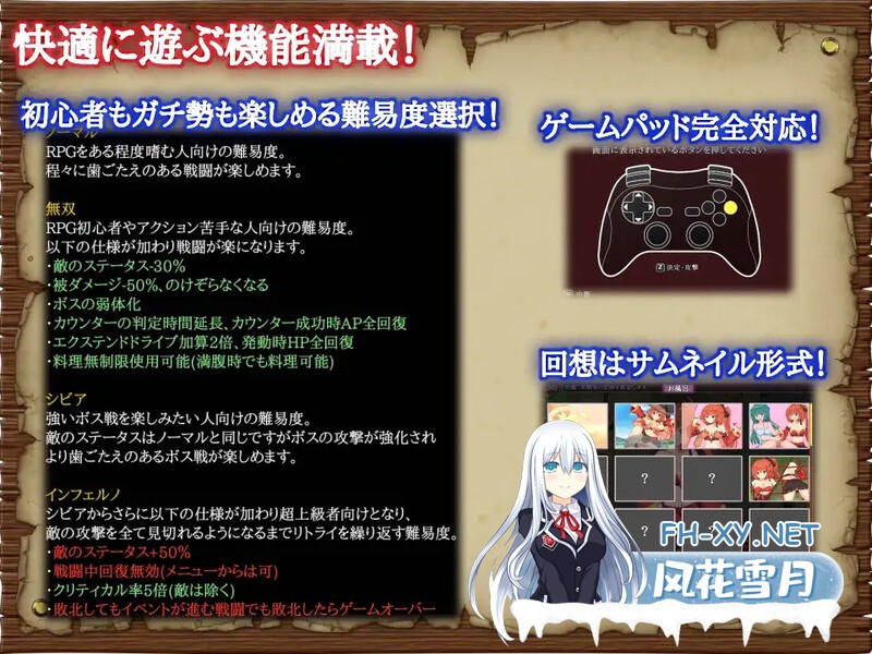 [日式ARPG/动态] 闪红的艾丽丝 閃紅のアリエス V2.0 STEAM官中版 [2.20G]-8.jpg