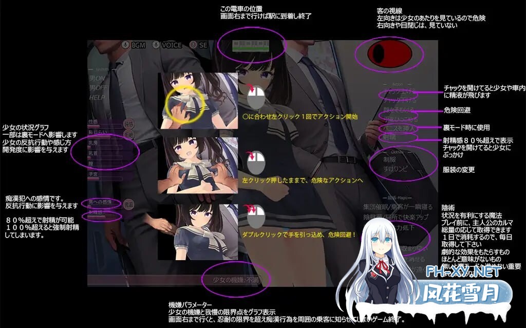 [SLG/生肉/雌小鬼/制服/野外][RJ01117329/スタジオ白い羽根社团]电车通勤少女/電車通学少女[Ver1.2][PC/500M]-2.jpg