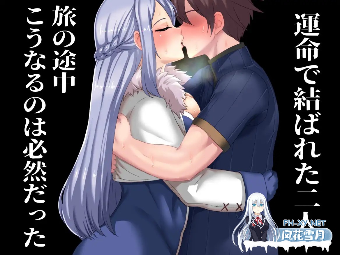 [探索RPG/巨乳/机翻+AI文本/NTR/触手/中出][RJ01119634/もちもち屋社团]NTR梦魇/ネトラレナイトメア[Ver1.1][PC+安卓/1.40G]-2.jpg