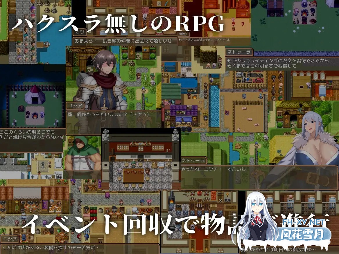 [探索RPG/巨乳/机翻+AI文本/NTR/触手/中出][RJ01119634/もちもち屋社团]NTR梦魇/ネトラレナイトメア[Ver1.1][PC+安卓/1.40G]-3.jpg