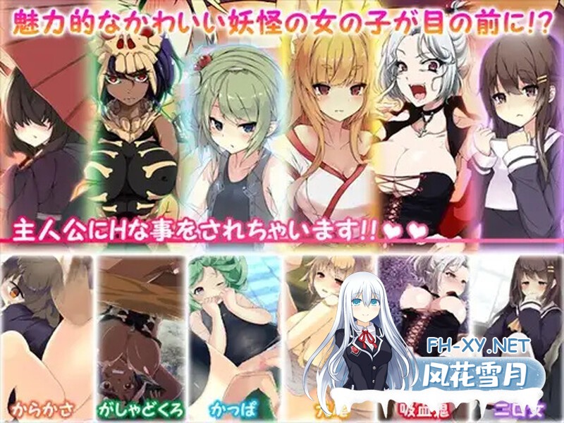 [日式SLG/魔物娘] 你的妖怪后宫 君の妖怪ハーレム～えっちな妖怪育てちゃう!?～ Build.8170202 STEAM官中版 [300M/UC]-7.jpg