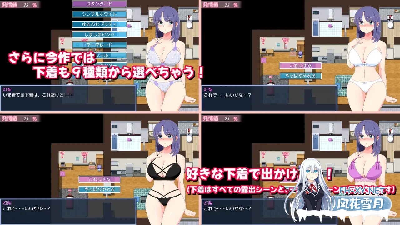 [RPG/动态/AI汉化/中出/强X/巨乳/处女/更新][RJ01343901/ダブルメロン社团]午夜露出的女高中生3/真夜中の露出女子校生3[Ver1.30][PC+安卓/1.7G]-5.jpg