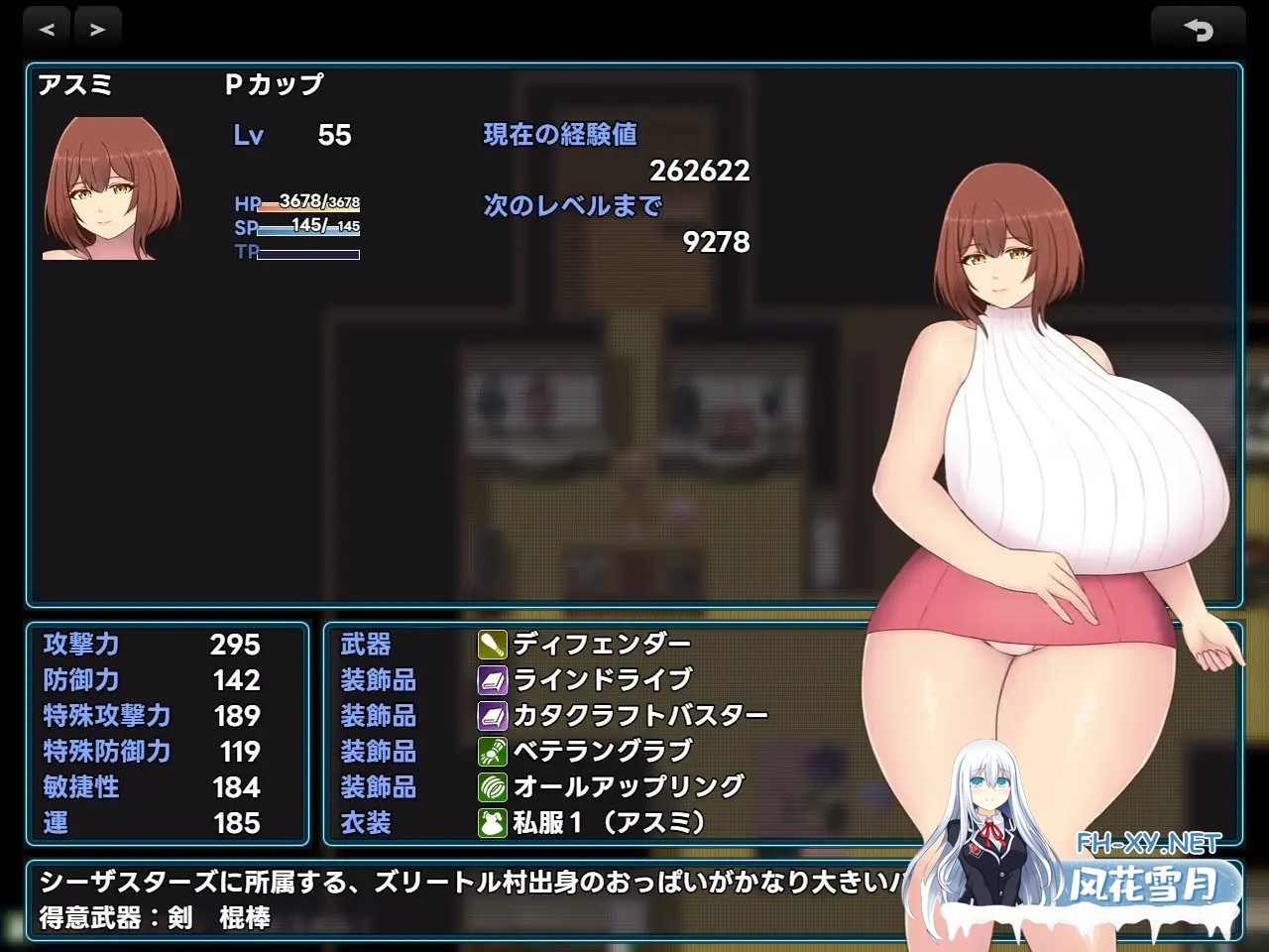 [RPG/巨乳/AI汉化/乳交/制服][RJ01392449/にゅーとん社团]巨乳少女的冒险～巴德尔竞技场的死斗～/Pカップ娘の旅～バドルランドの闘技場～[+礼包码]...-8.jpg