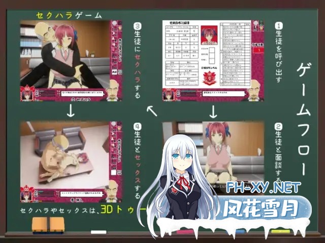 [SLG/机翻/NTR][RJ437704/めくじら社团]因为他是校长/校長だから!_[Ver1.16][PC/2.1G]-5.jpg