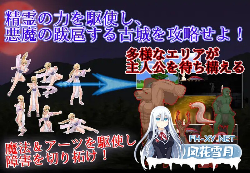 [ACT/H版恶魔城/像素/全动态/STEAM官中/异种X/巨乳][RJ202216/アンホリクリエイション社团]邪恶灾难:水之女巫/UnHolY DisAsTeR[Ver1.2+豪华版+DLC][PC/1G]-8.jpg