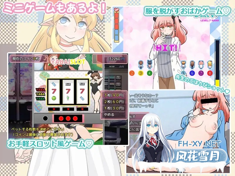 [SLG/PC/AI汉化] 新鲜采摘的受孕佳日 もぎたて孕ませ日和 [460M]-8.jpg
