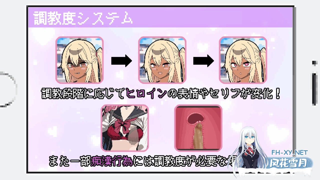 [SLG/汉化]所以我要当痴汉/だから俺は痴漢する V1.41 Ver25.05.14 AI汉化版[PC/1.2G]-6.jpg